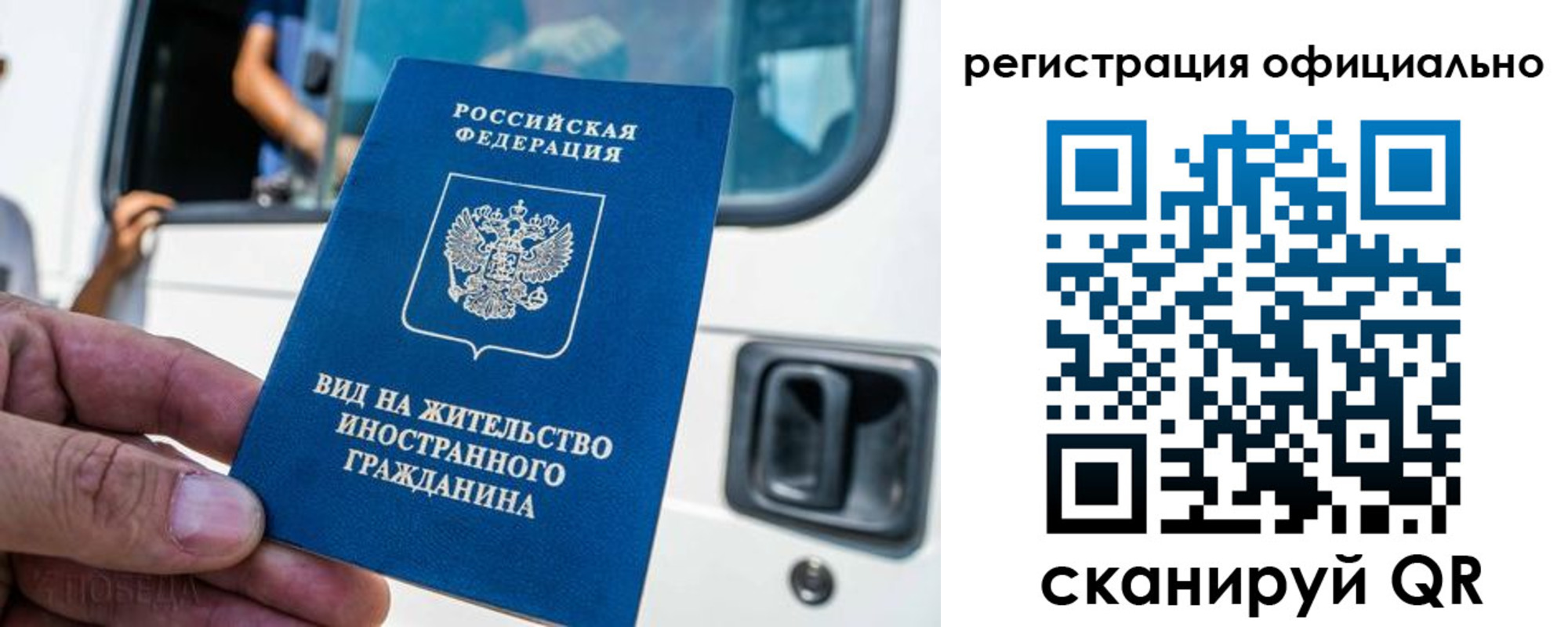 прописка ребенка в Белой Холунице