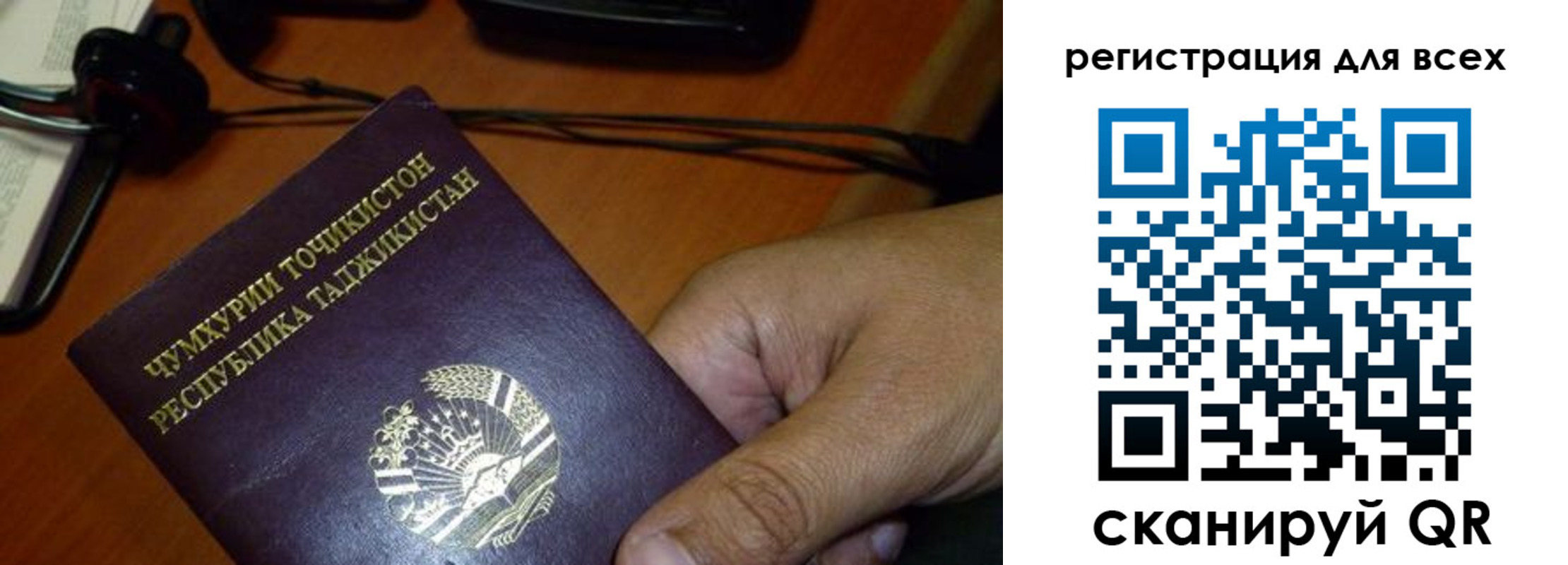 временная регистрация надежно в Белой Холунице