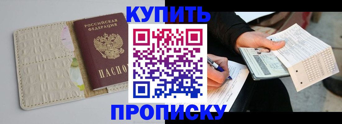 регистрация для школы в Белой Холунице