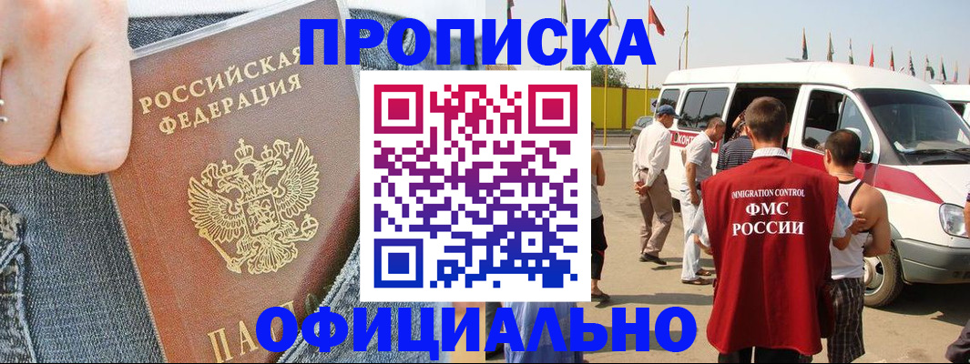 регистрация для дет. сада в Белой Холунице